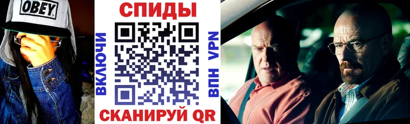 Амфетамин 97%  Сургут 
