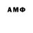 MDMA кристаллы Albert Valenzuela
