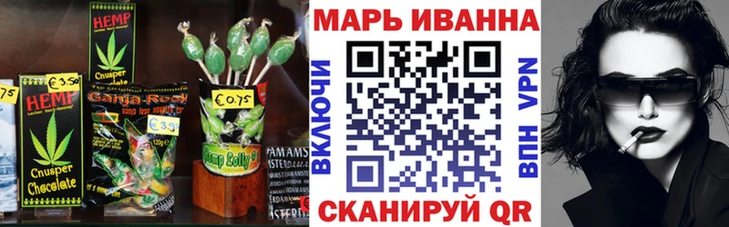 Cannafood конопля Сургут