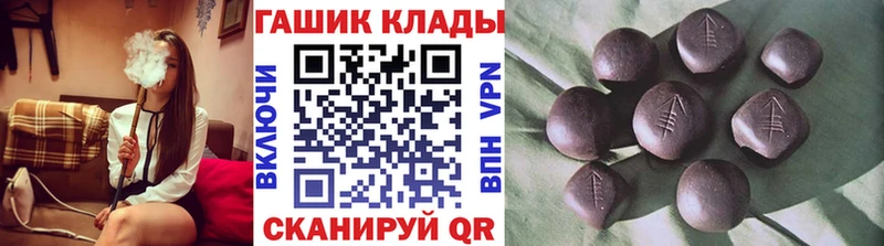 площадка телеграм  Сургут  Гашиш ice o lator 