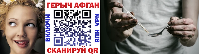 ГЕРОИН Heroin  KRAKEN сайт  Сургут 