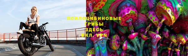 мефедрон Алексин