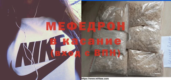 мефедрон Алексин