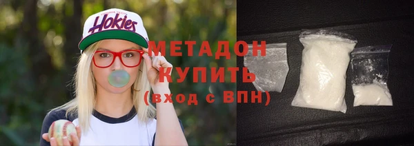 мефедрон Алексин