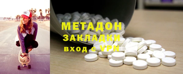 мефедрон Алексин