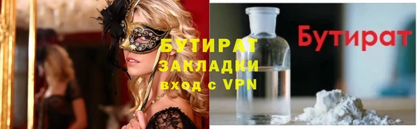 крисы Абаза