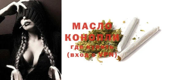 мефедрон Алексин