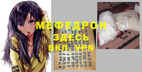 мефедрон Алексин