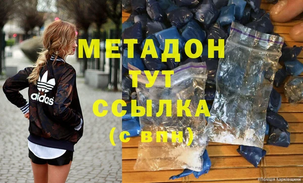 мефедрон Алексин