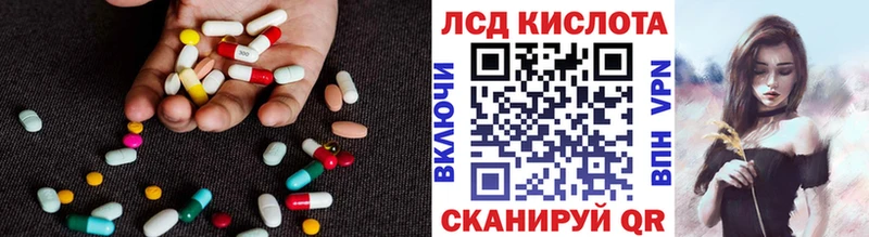 LSD-25 экстази ecstasy Сургут