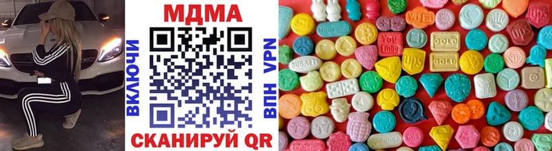 MDMA crystal  даркнет сайт  Сургут 