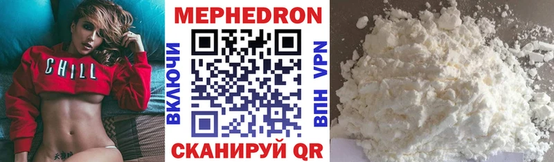 Мефедрон mephedrone маркетплейс наркотические препараты Сургут