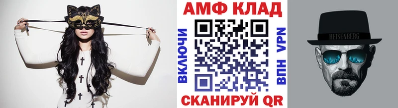 мега маркетплейс  Сургут  Метамфетамин Methamphetamine 