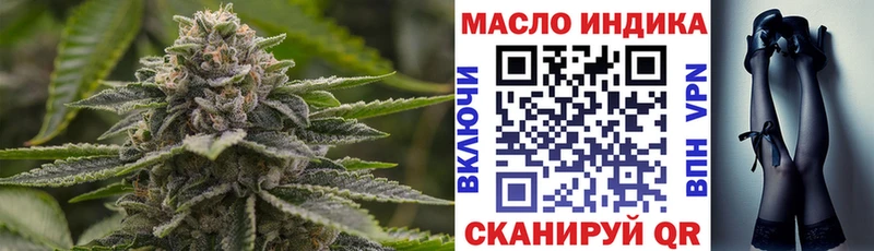 ТГК концентрат Сургут