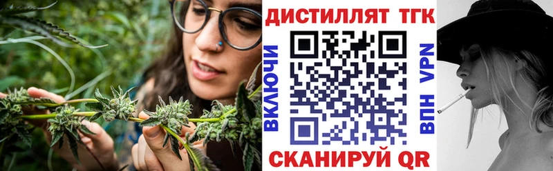 купить   Сургут  ТГК гашишное масло 