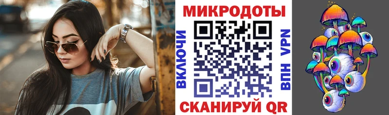Галлюциногенные грибы GOLDEN TEACHER  дарк нет как зайти  Сургут 