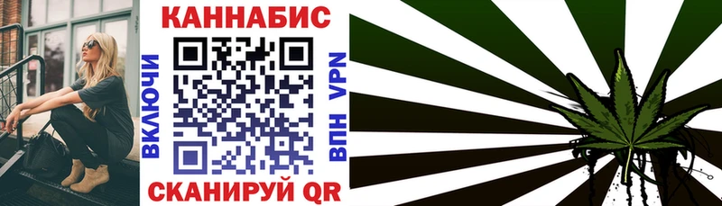 Конопля Ganja МЕГА вход darknet наркотические препараты Сургут